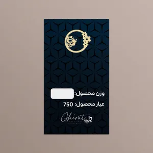  طلا گرمی 18 عیار قیراط طرح پروانه کد G0036
