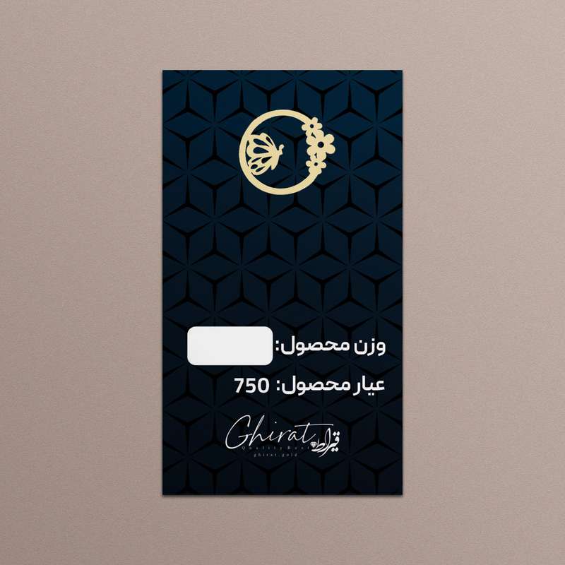  طلا گرمی 18 عیار قیراط طرح پروانه کد G0036