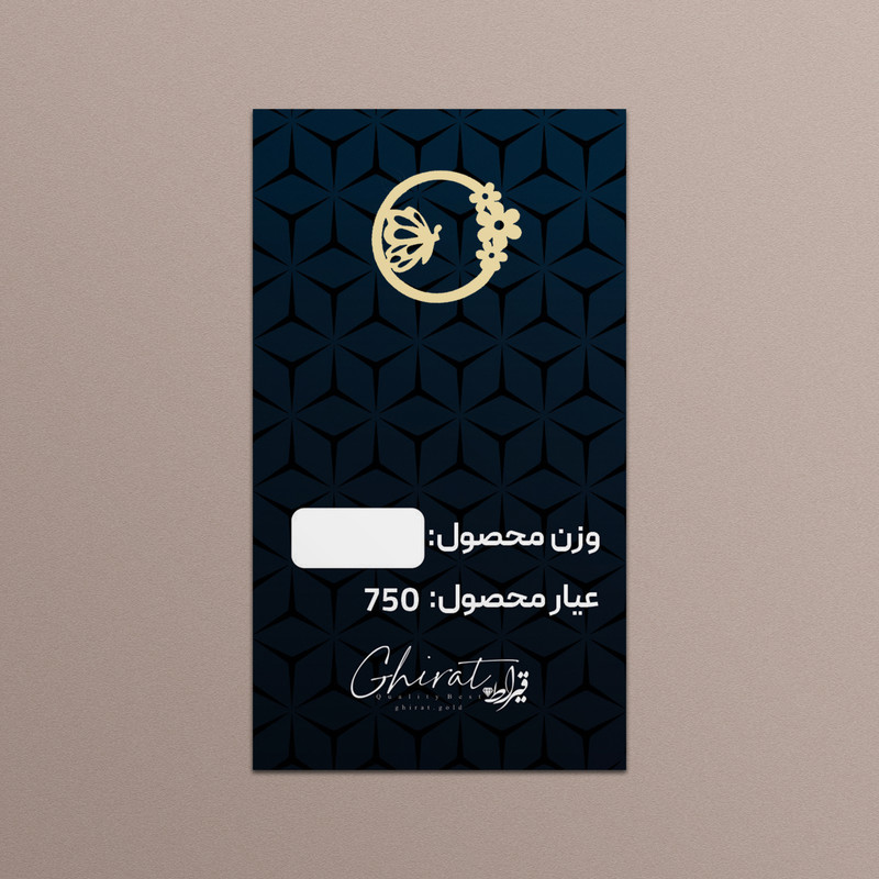 طلا گرمی 18 عیار قیراط طرح پروانه کد G0036