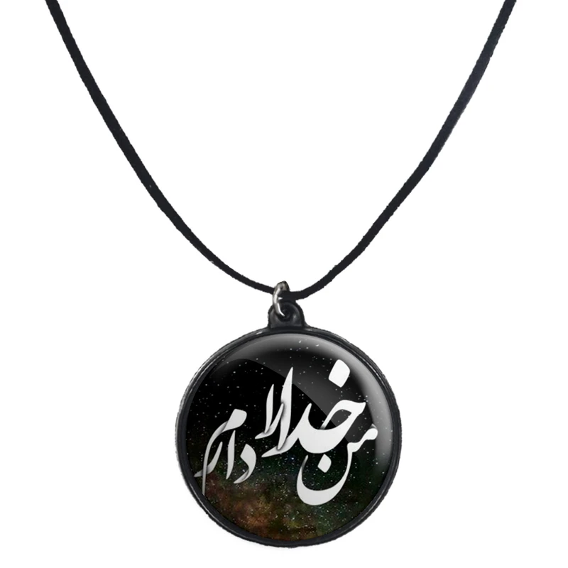 گردنبند پرمانه مدل من خدا را دارم کدpmb.100
