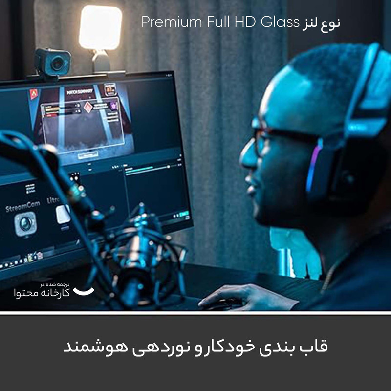 وب کم لاجیتک مدل STREAMCAM FHD