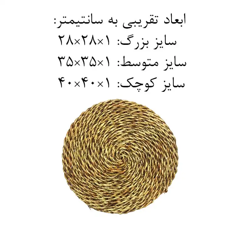 دیوارکوب حصیری کد 10 مجموعه 3 عددی