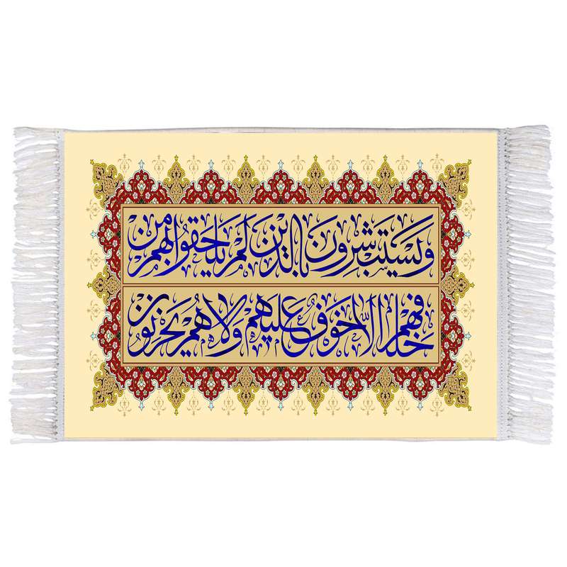 فرش ماشینی دیوارکوب اطلس آبی مدل ویستبشرون بالذین لم یلحقوا کد T3590 