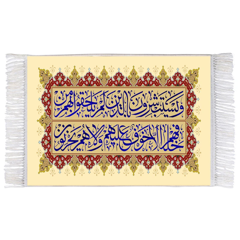 فرش ماشینی دیوارکوب اطلس آبی مدل ویستبشرون بالذین لم یلحقوا کد T3590
