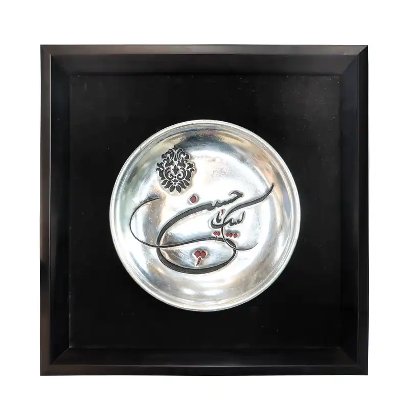 تابلو قلمزنی طرح لبیک یا حسین ع کد 34d20