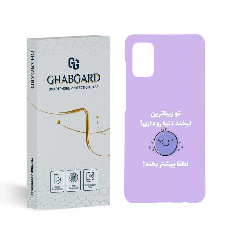 کاور قاب گارد مدل تکست مناسب برای گوشی موبایل سامسونگ Galaxy A41