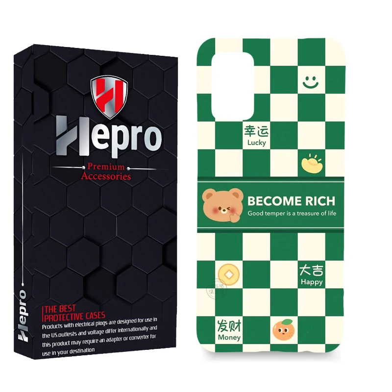 کاور هپرو مدل MC مناسب برای گوشی موبایل سامسونگ Galaxy A02S