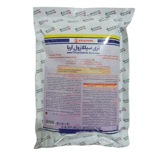 قارچ کش تری سیکلازول آریا شیمی مدل بیم وزن 250 گرم