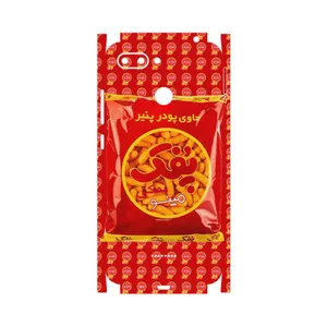 MAHOOT Puffy Nostalgia-FullSkin Cover Sticker for Xiaomi Redmi 6