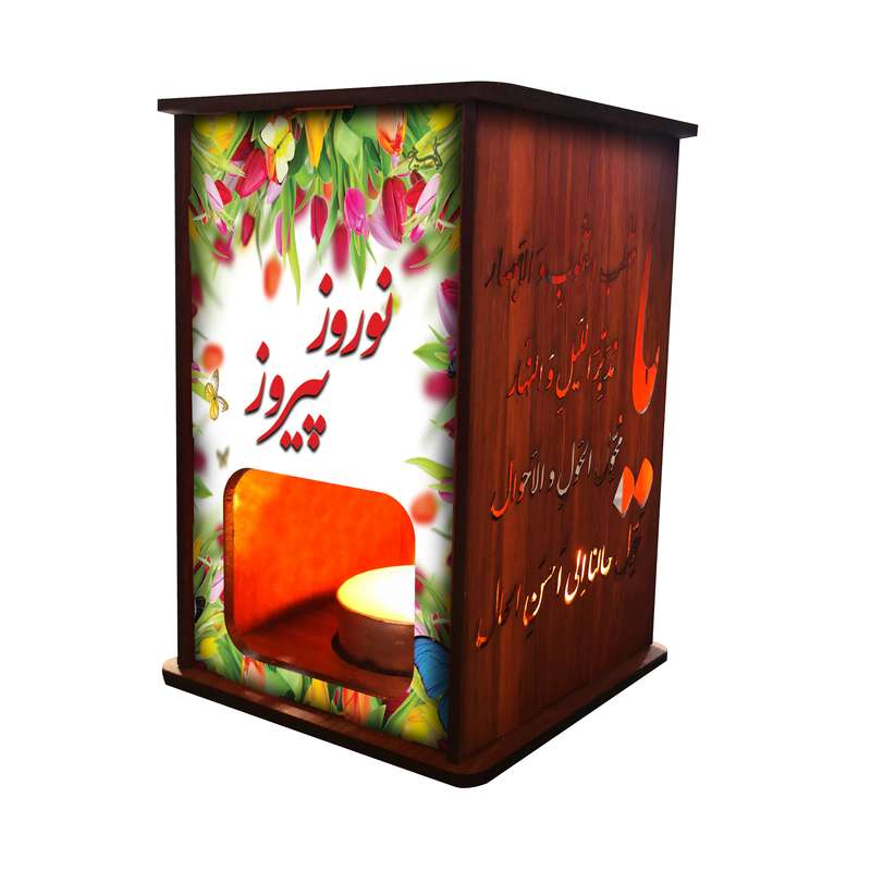 شمعدان مدل  نوروز پیروز کد 2531 