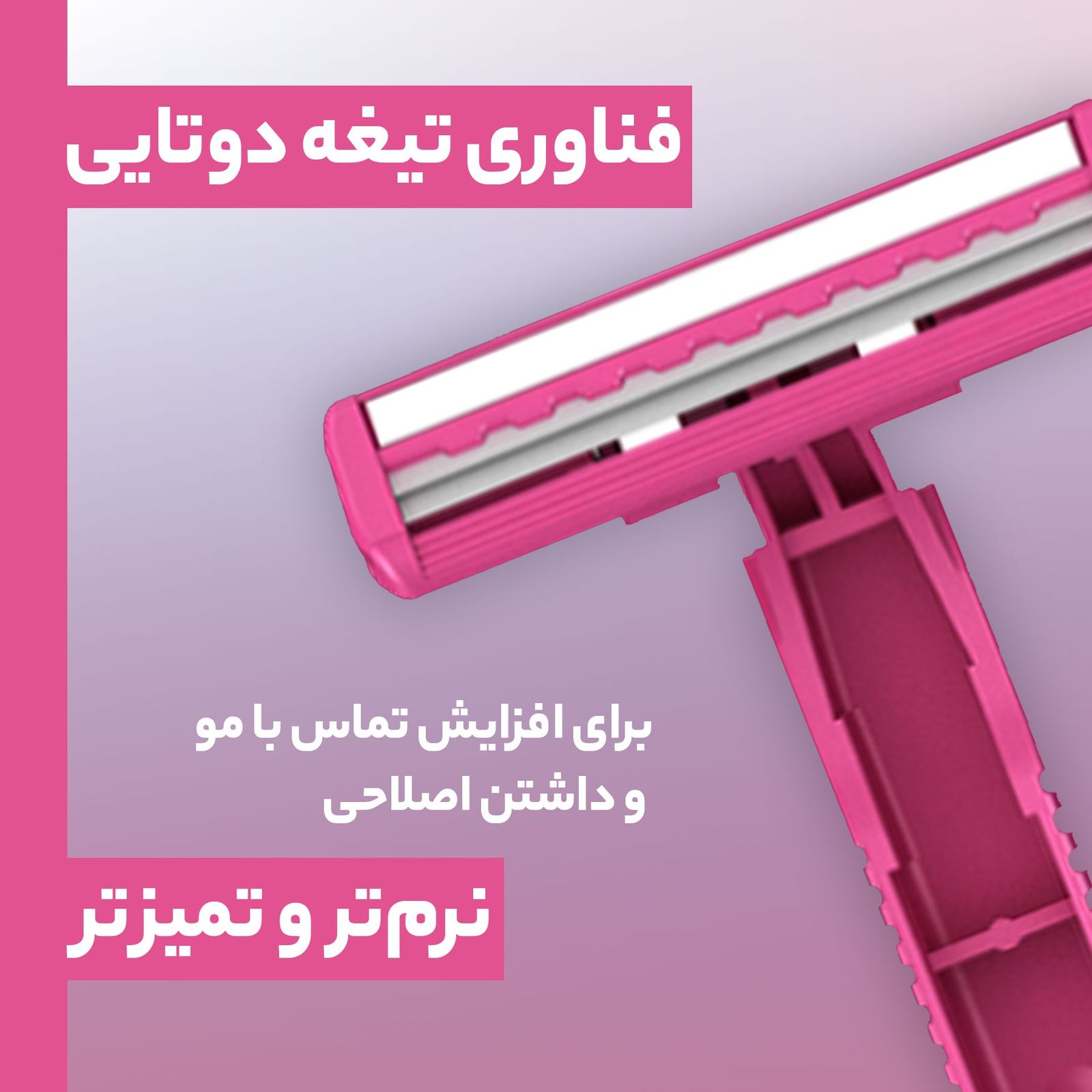 خودتراش دورکو مدل EVE/2 تحت لیسانس بسته 5 عددی -  - 6