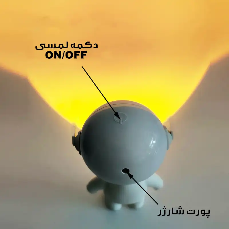 چراغ خواب مدل فضانورد