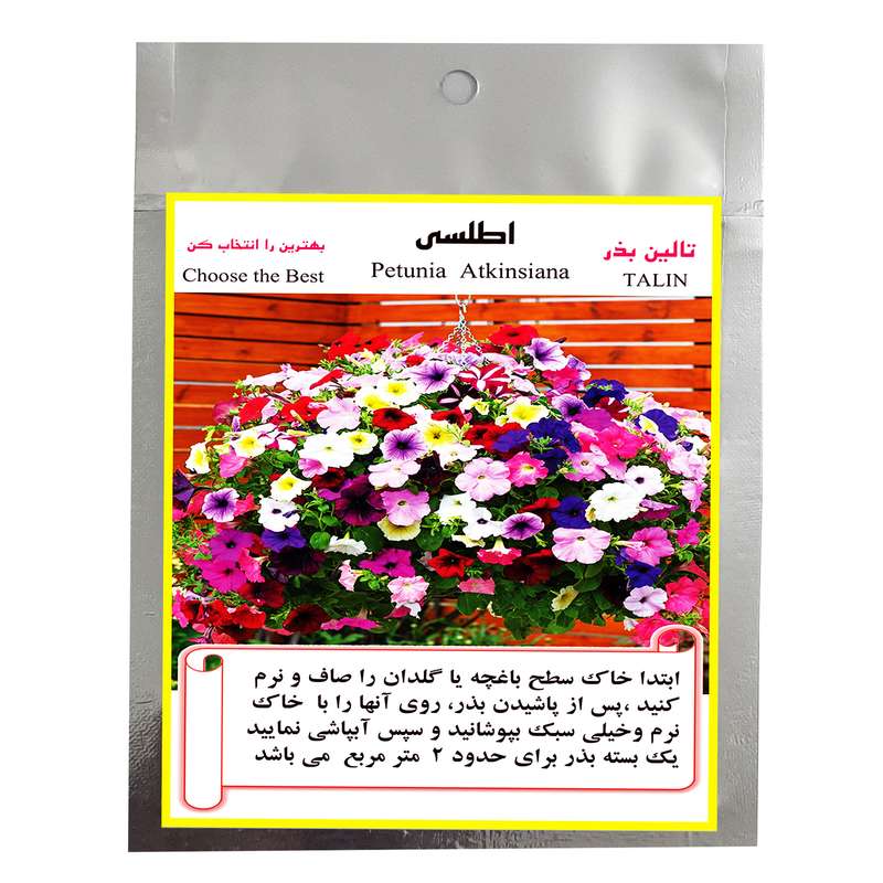 بذر گل اطلسی تالین بذر مدل BZT-1012 بذر گل اطلسی تالین بذر مدل BZT-1012