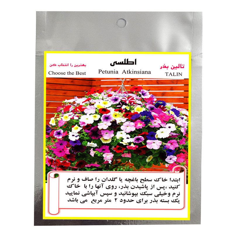 بذر گل اطلسی تالین بذر مدل BZT-1012 بذر گل اطلسی تالین بذر مدل BZT-1012
