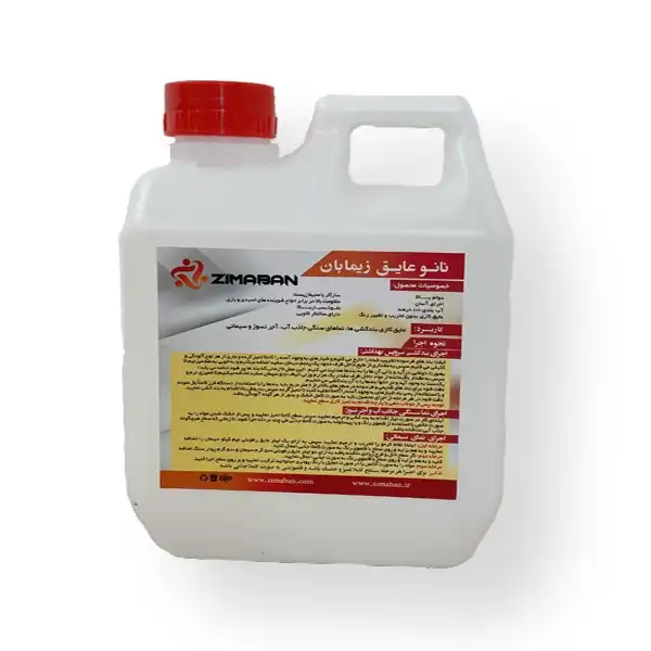 محلول عایق بندی گروه صنعتی زیمابان کد B 1 حجم 1 لیتر