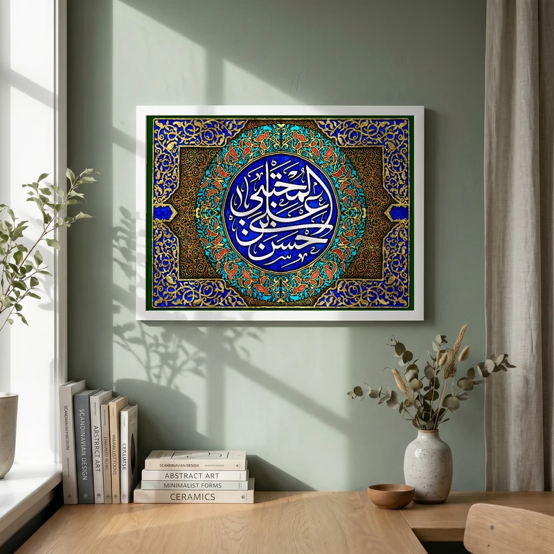 تابلو طرح بیرق ولادت امام حسن مجتبی (ع) مدل G14143 فریم سفید