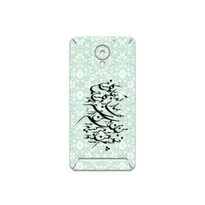 MAHOOT Nastaliq-3 Cover Sticker for Lenovo Vibe C2