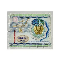 سکه گرمی طلا 18 عیار کیمیای زرین مدل banknote paper