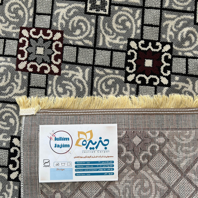 گلیم ماشینی جزیره طرح نگین گلیم ماشینی جزیره طرح نگین