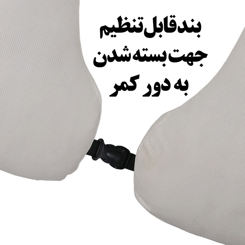 بالش شیردهی رنس مدل P6-10002