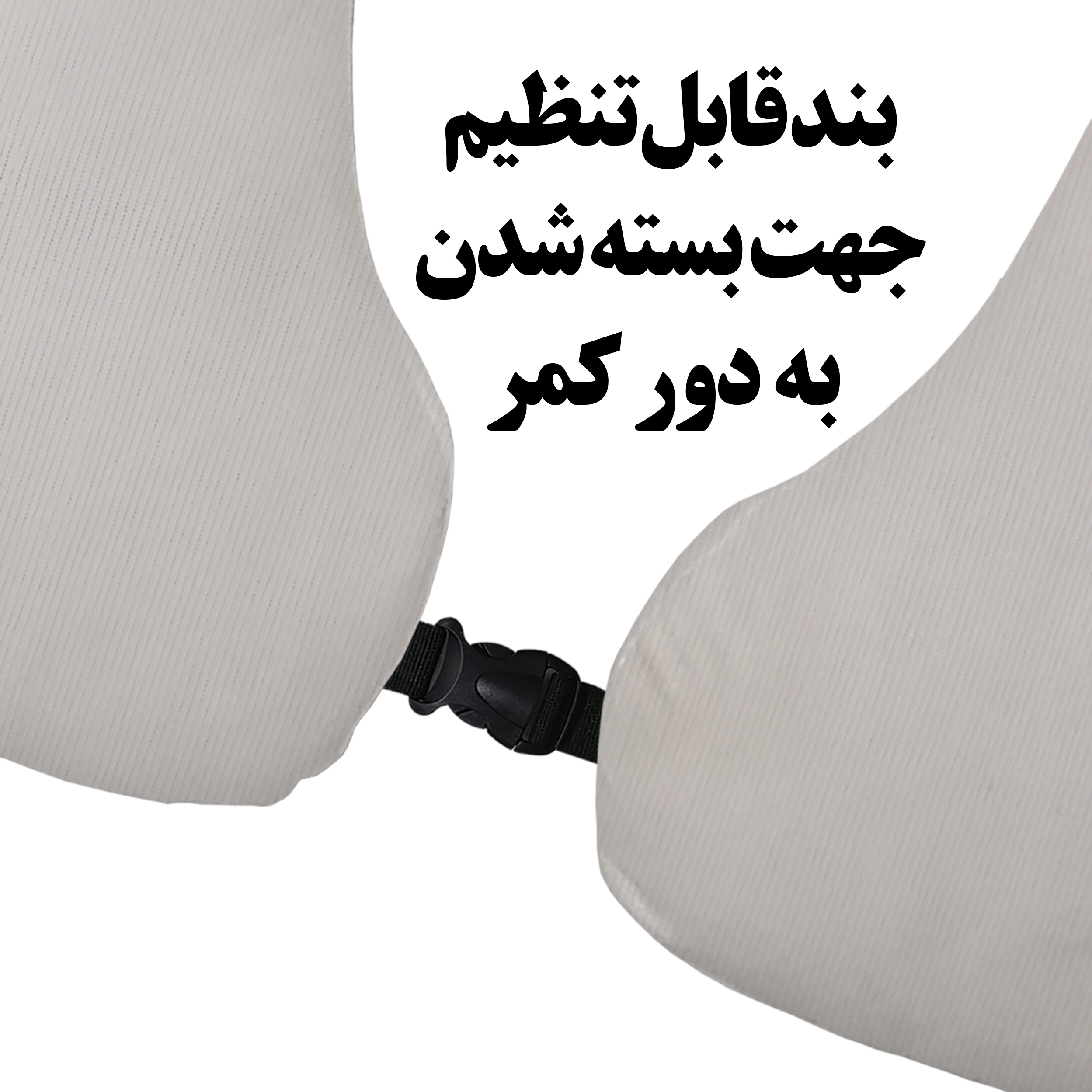 بالش شیردهی رنس مدل P6-10520