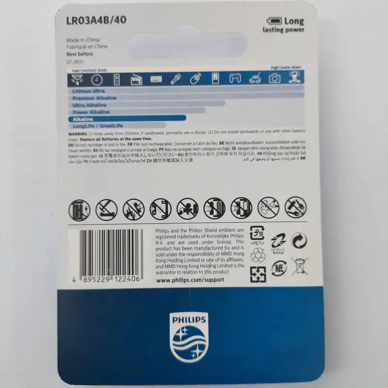 باتری نیم قلمی فیلیپس مدل Alkaline LR03A4B/40 بسته چهار عددی