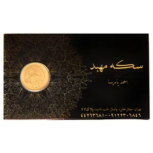ربع‌سکه طلا بهار آزادی سال ضرب 1386 - طلای مهبد