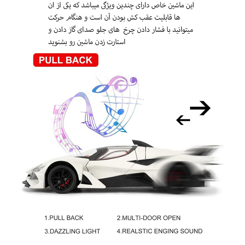 ماشین بازی مدل فلزی هفت رنگ طرح اپولو خفاشی کد 168-CZA