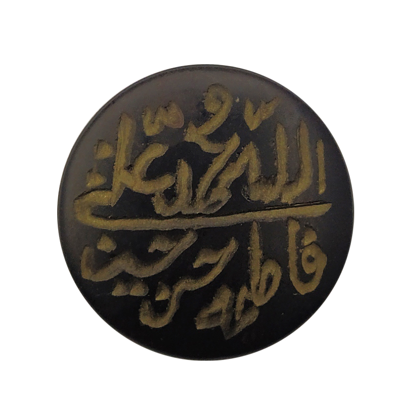 سنگ عقیق سلین کالا مدل 175