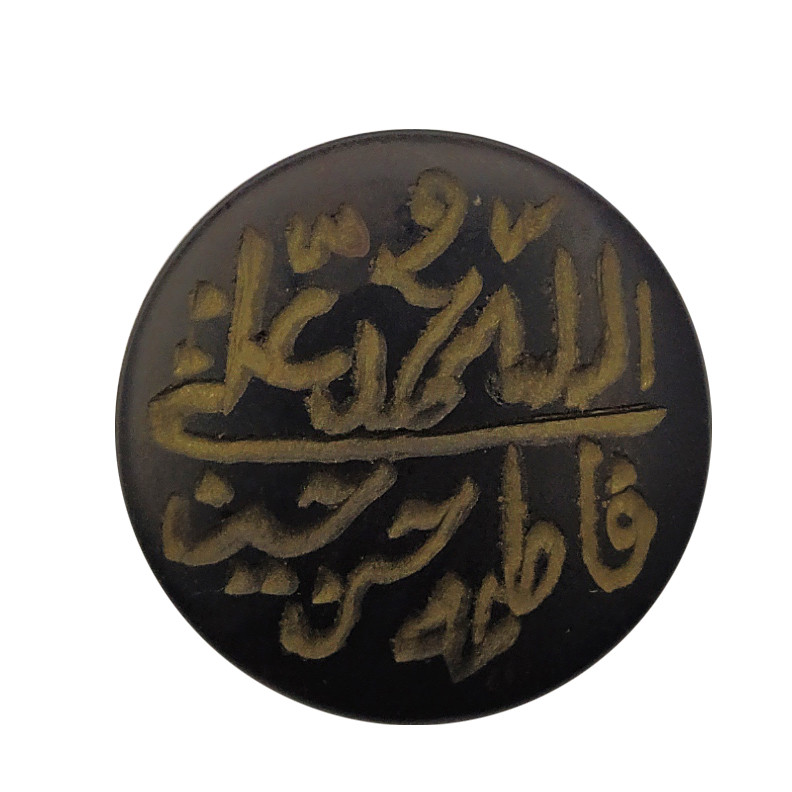 سنگ عقیق سلین کالا مدل 175