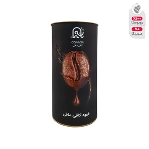 پودر قهوه سبز کافی مافی - 250 گرم