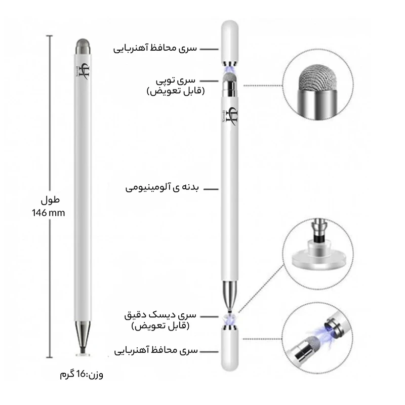 قلم لمسی هارمن مدل ST02 عکس شماره 10