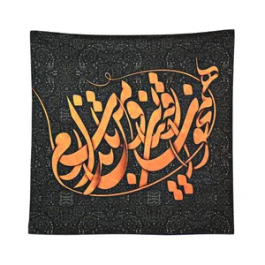 رومیزی مدل مخمل طرح خطی کد 02