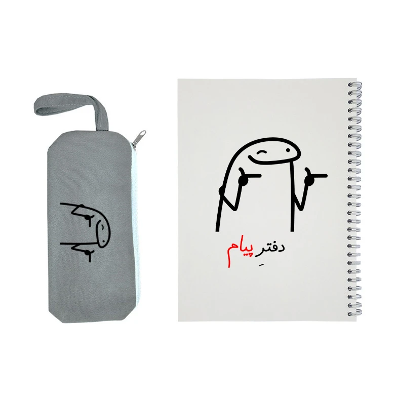 دفتر مشق 50 برگ طرح پیام به همراه جامدادی