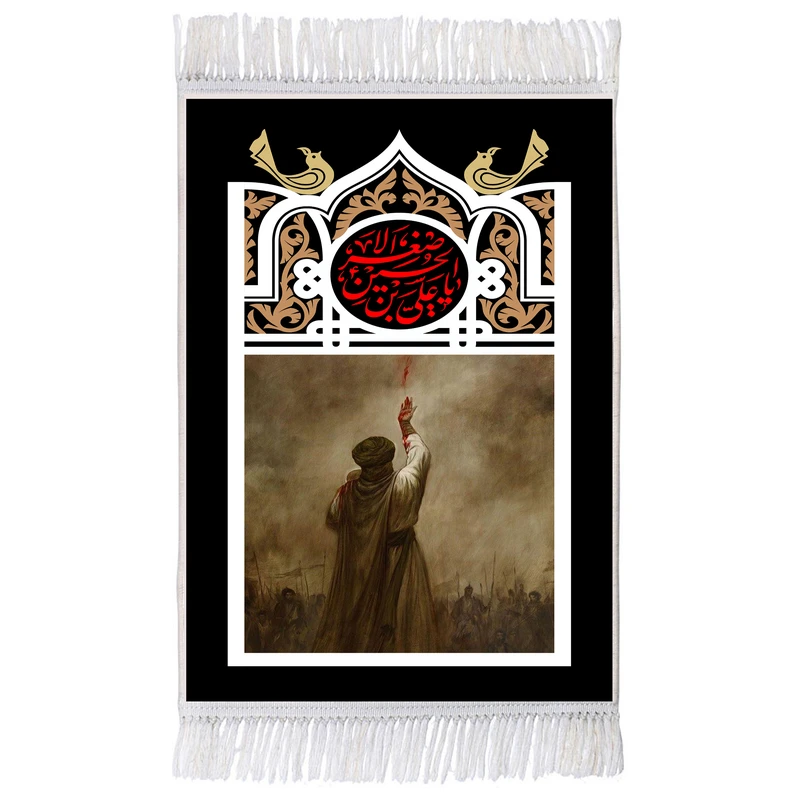 فرش ماشینی دیوارکوب اطلس آبی مدل یا علی بن حسین اصغر کد T4730