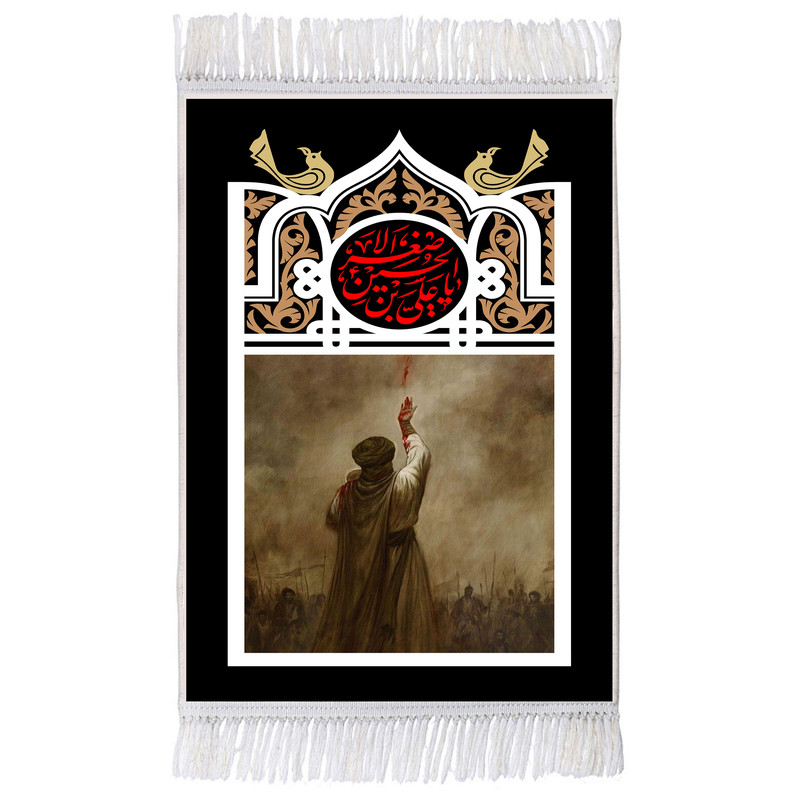 فرش ماشینی دیوارکوب اطلس آبی مدل یا علی بن حسین اصغر کد T4730