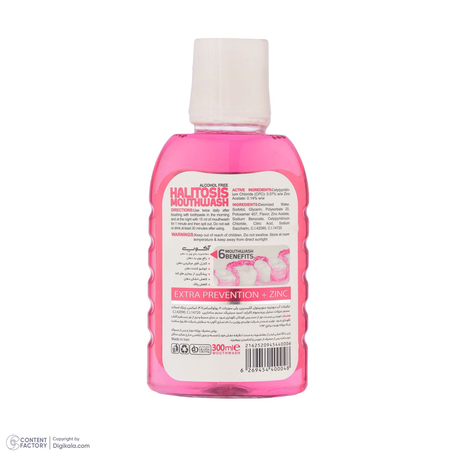 دهان شویه آکوپ مدل Halitosis حجم 300 میلی لیتر -  - 4