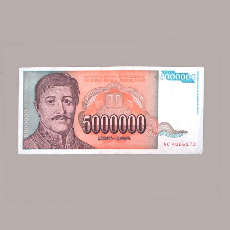 اسکناس تزئینی مدل یوگسلاوی کد ES-2912