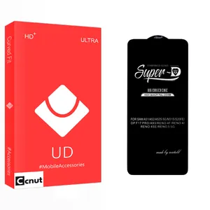 Coconut UD Super-D Screen Protector For Samsung Galaxy S20 FE