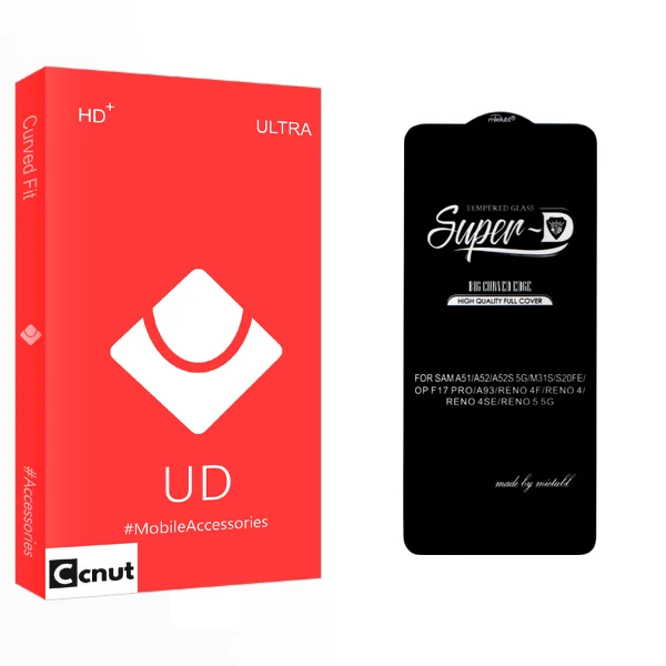 محافظ صفحه نمایش کوکونات مدل UD Super-D مناسب برای گوشی موبایل سامسونگ Galaxy A51 / A52