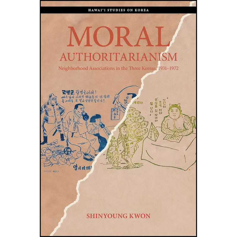 کتاب Moral Authoritarianism اثر Shinyoung Kwon انتشارات University of Hawaii Press