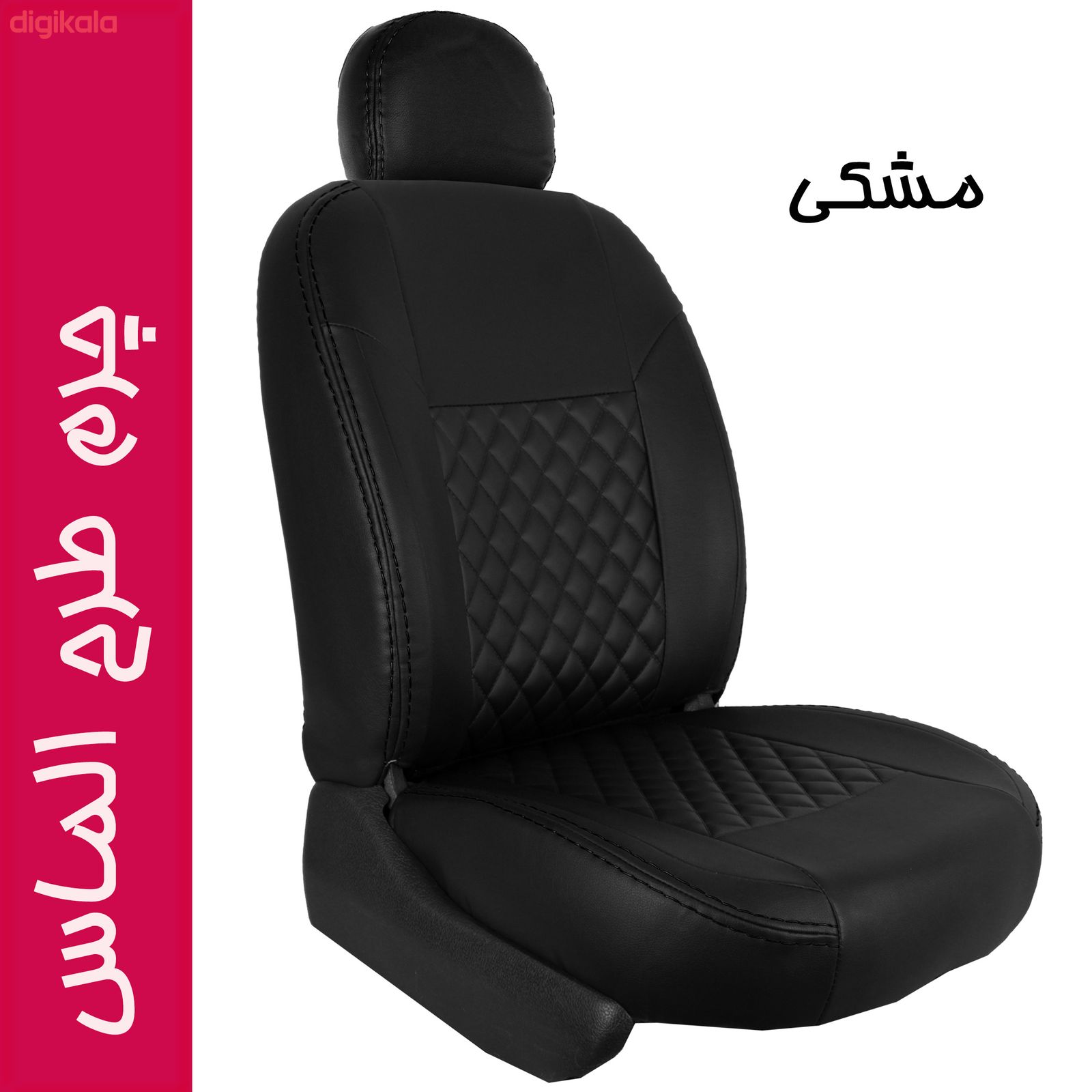 روکش صندلی خودرو جلوه مدل AL12N مناسب برای پژو 405 main 1 1