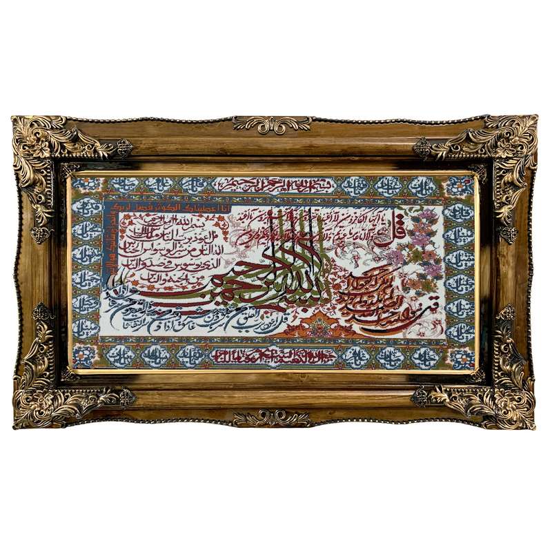 تابلو فرش ماشینی طرح دستبافت مدل چهارقل کد 7541