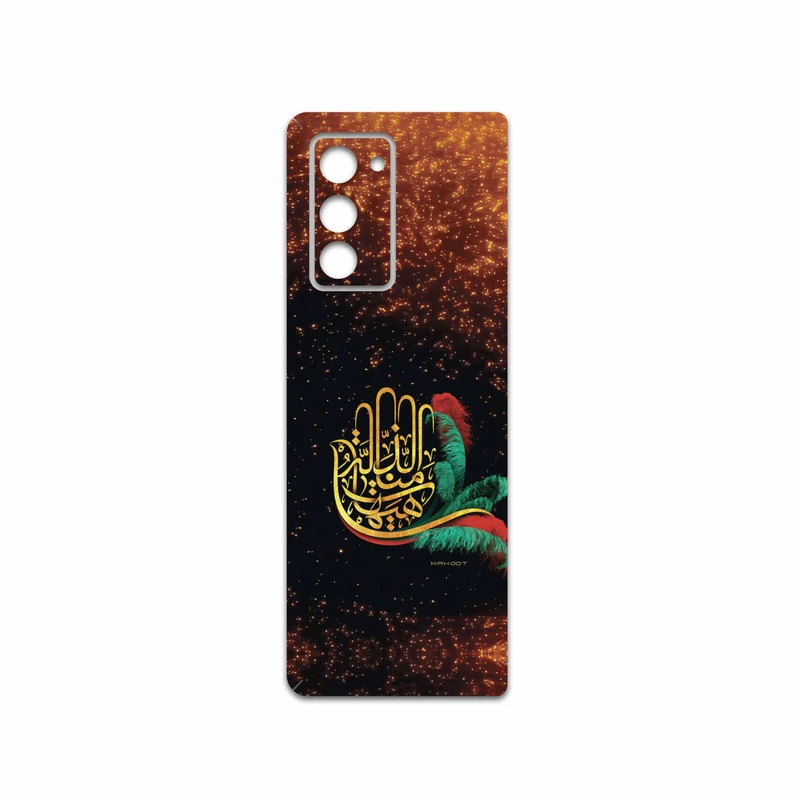 برچسب پوششی ماهوت مدل Hyhat مناسب برای گوشی موبایل سامسونگ Galaxy Z FOLD 2