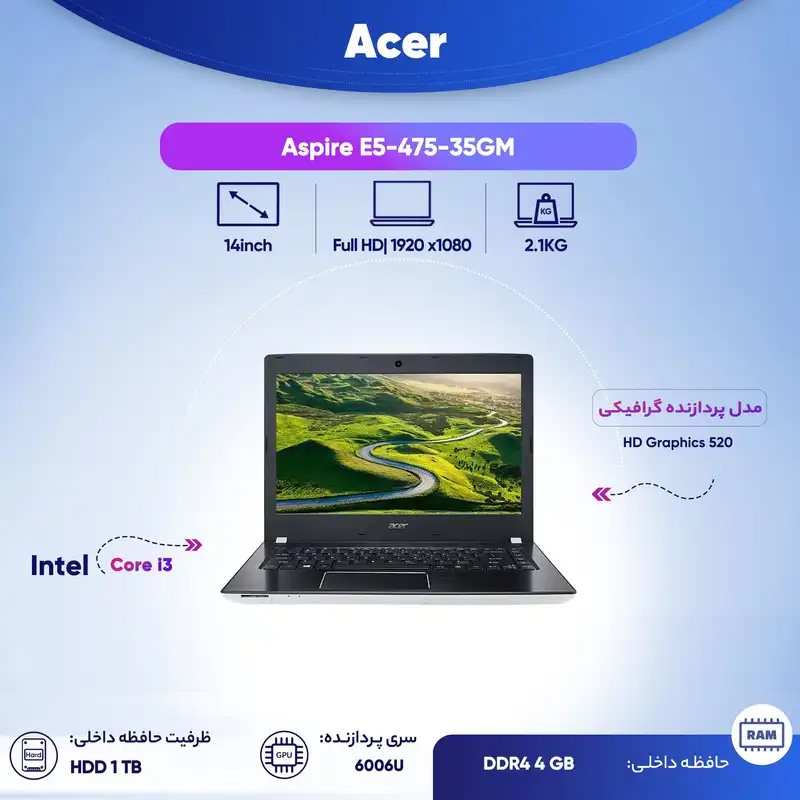 لپ تاپ 14 اینچی ایسر مدل Aspire E5-475-35GM