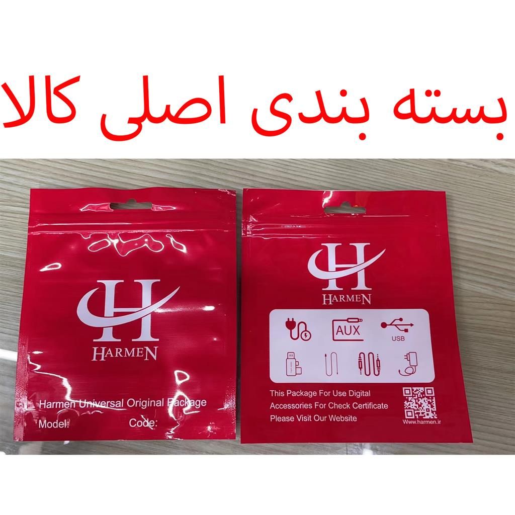 چراغ قوه هارمن مدل USB SMALL 3 LED  -  - 2