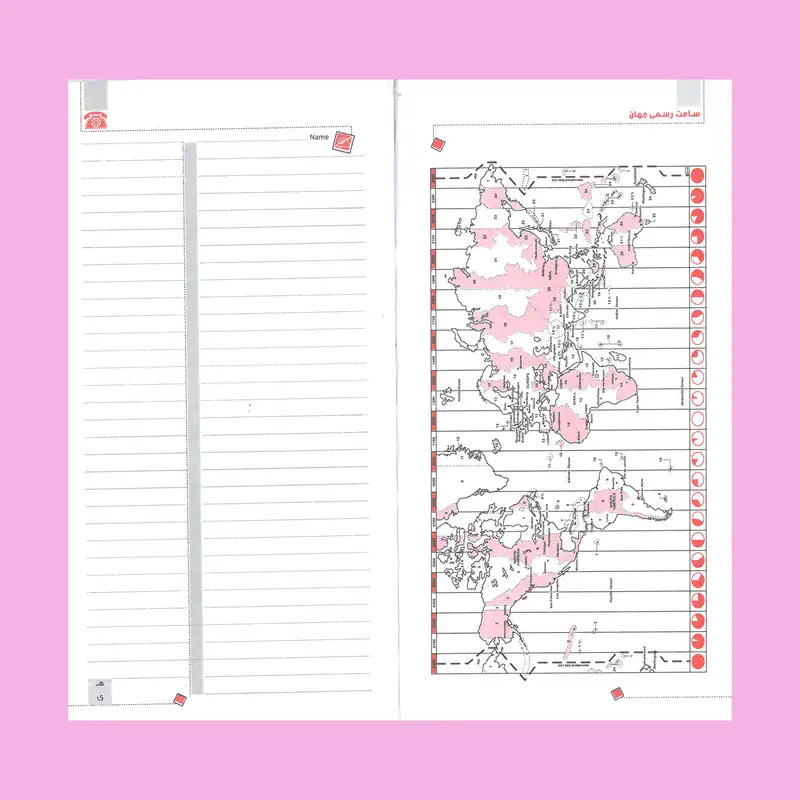 تقويم جيبي سال 1401 مدل دختر4