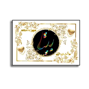 تابلو خطاطی طرح اسم بیتا کد b905