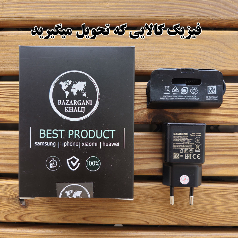 شارژر دیواری 15 وات مدل Galaxy A30/A31/A32/A33/A34/A35 به همراه کابل تبدیل USB-c