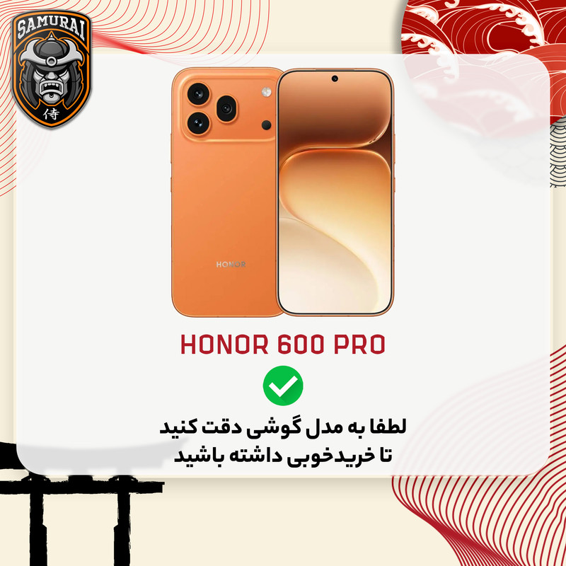 محافظ لنز دوربین شیشه‌ای سامورایی مدل Vision مناسب برای گوشی موبایل آنر 600 Pro